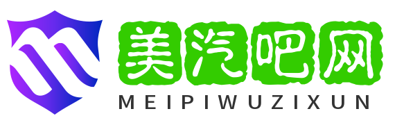 美汽吧网